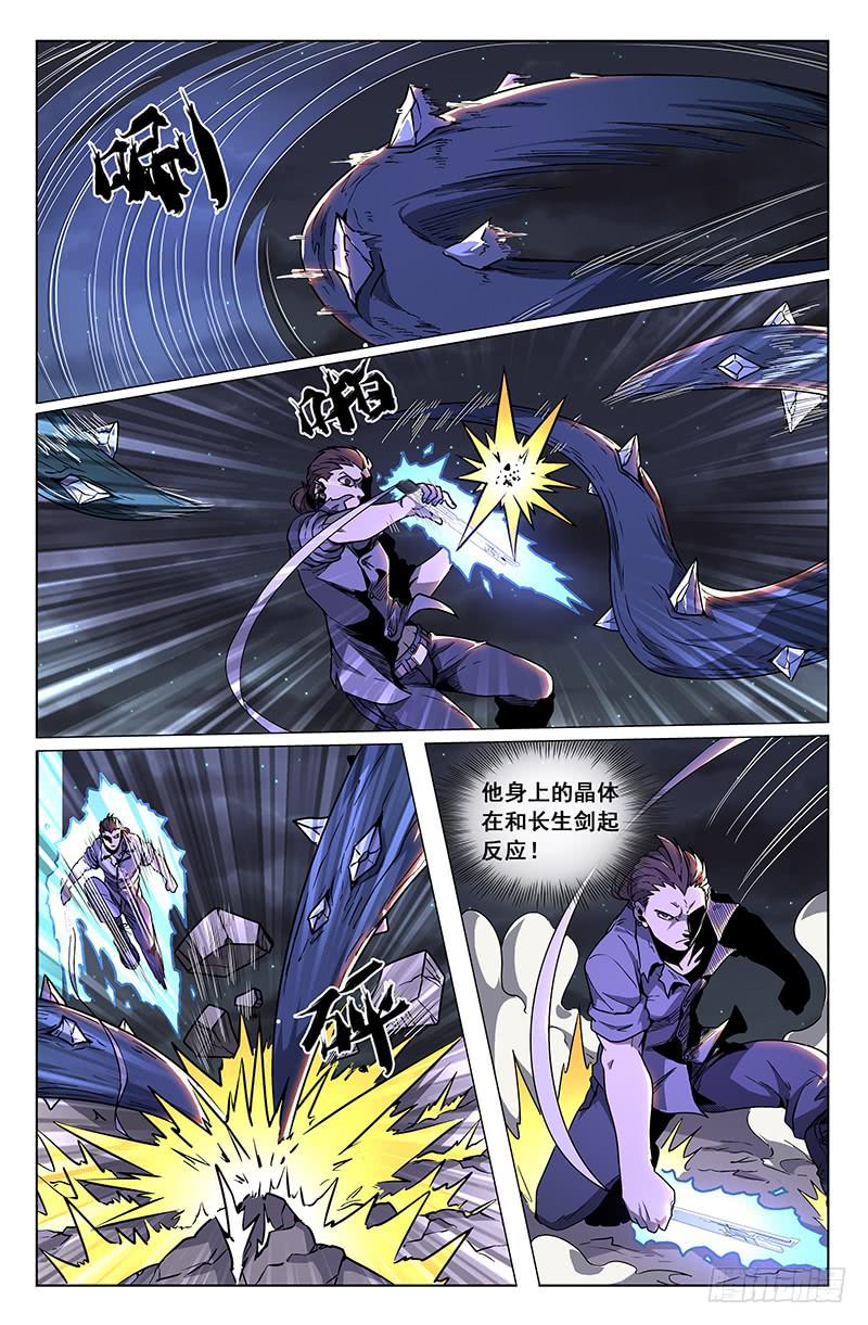 第40话-第43话
