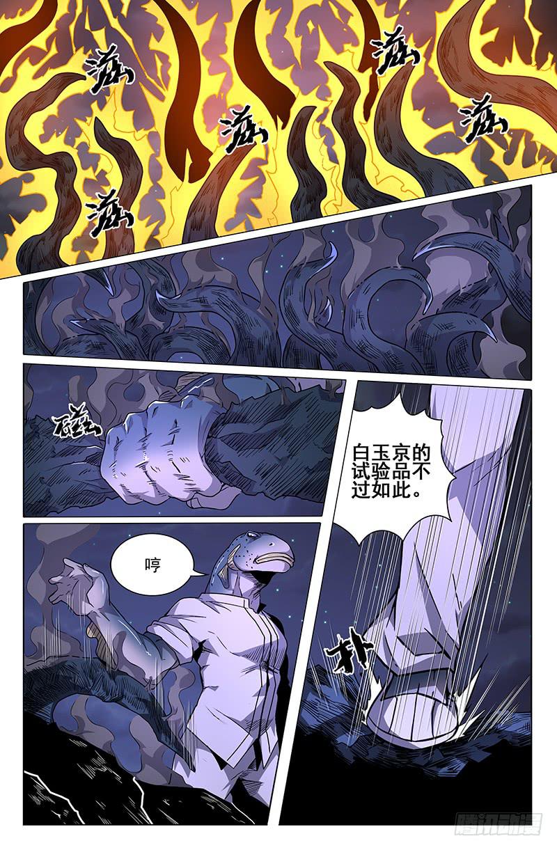 第40话-第43话