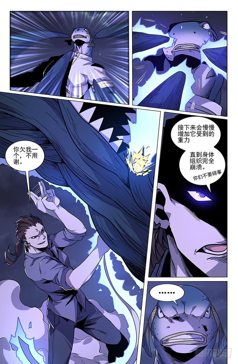 第40话-第43话