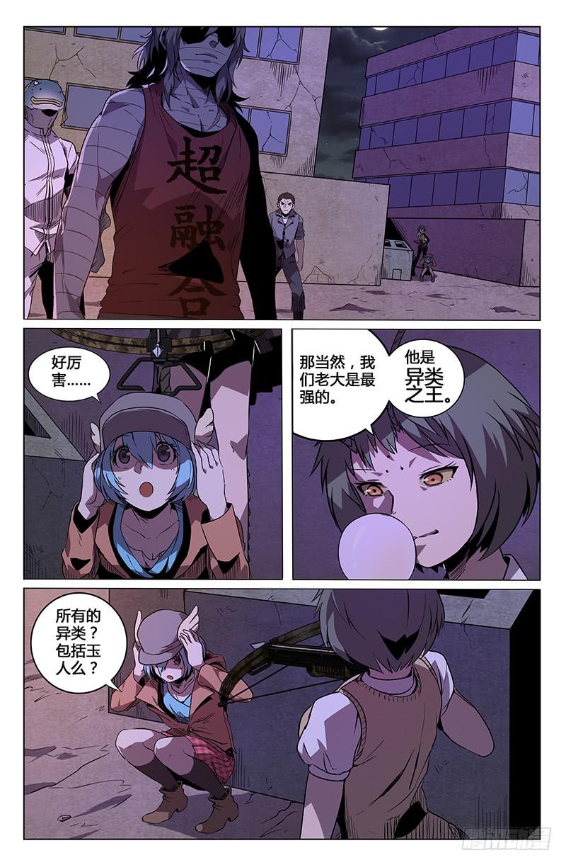 第42话-第45话