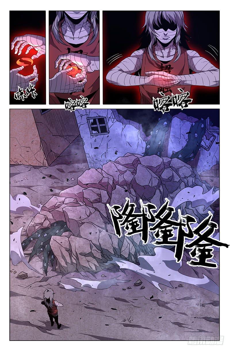 第42话-第45话