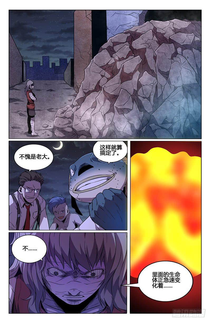 第42话-第45话
