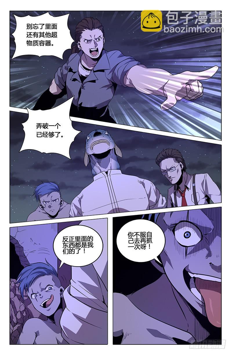 第42话-第45话