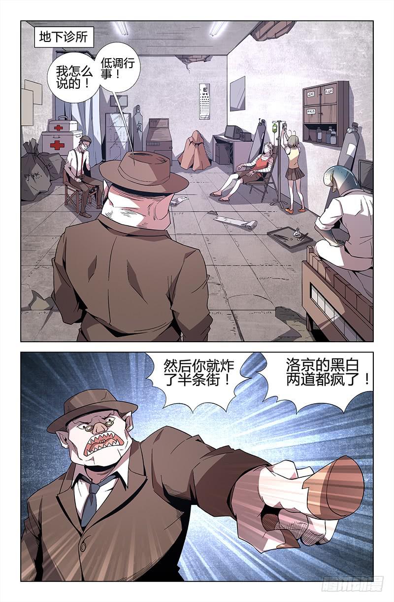 第44话-第47话