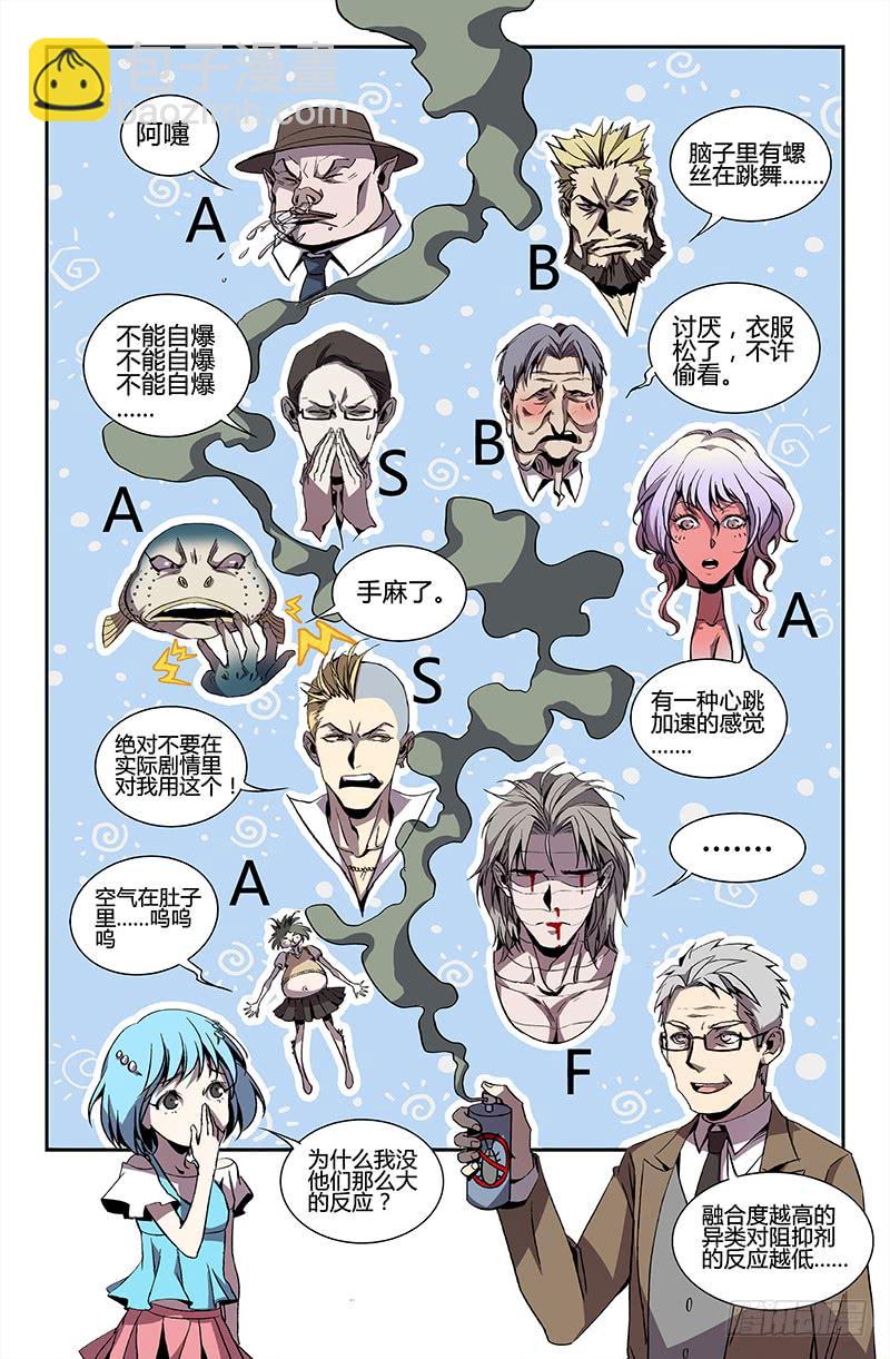 第44话-第47话