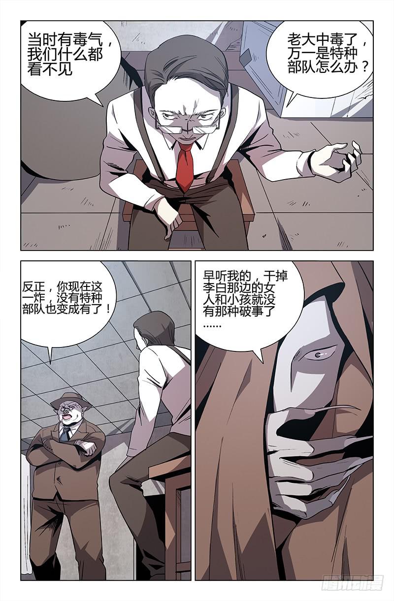 第44话-第47话