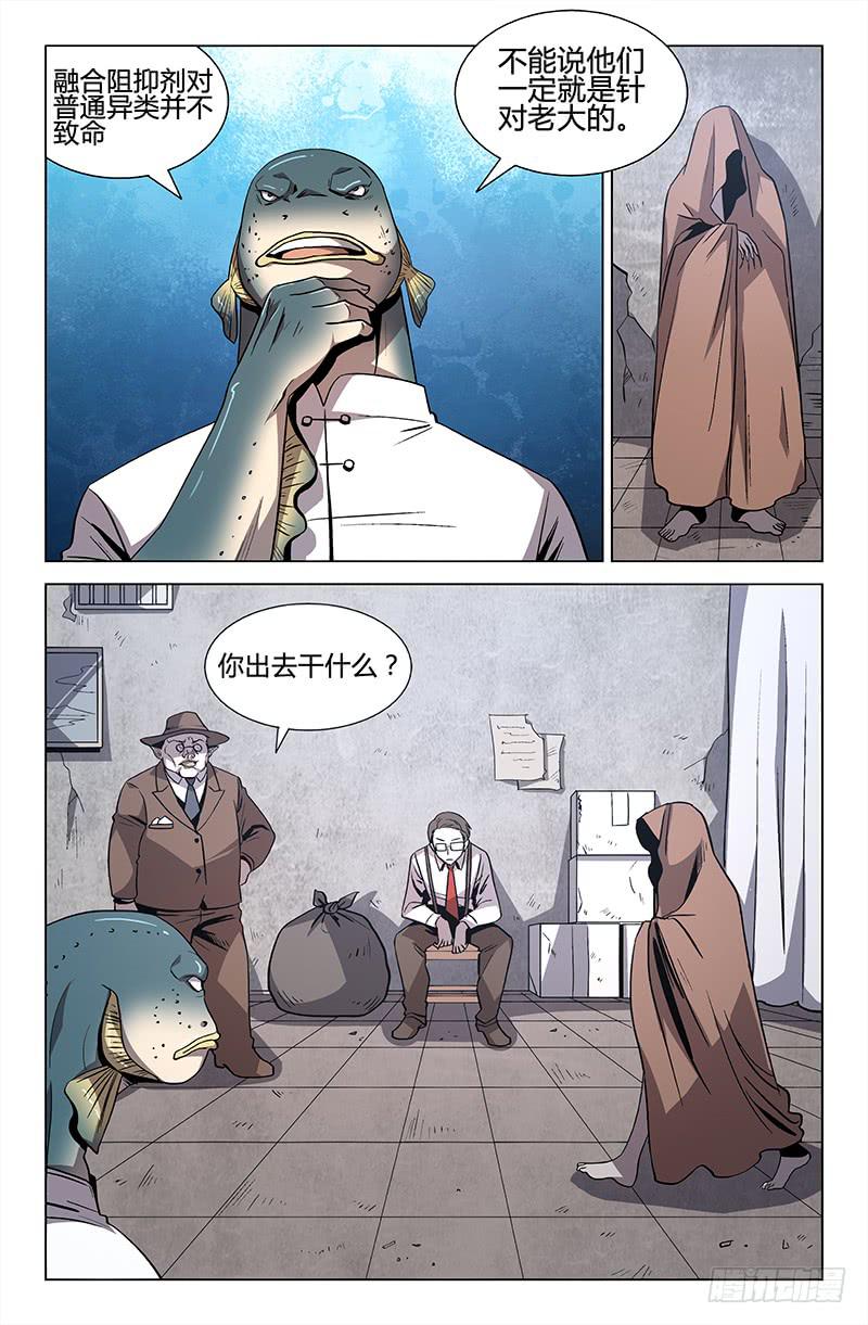 第44话-第47话