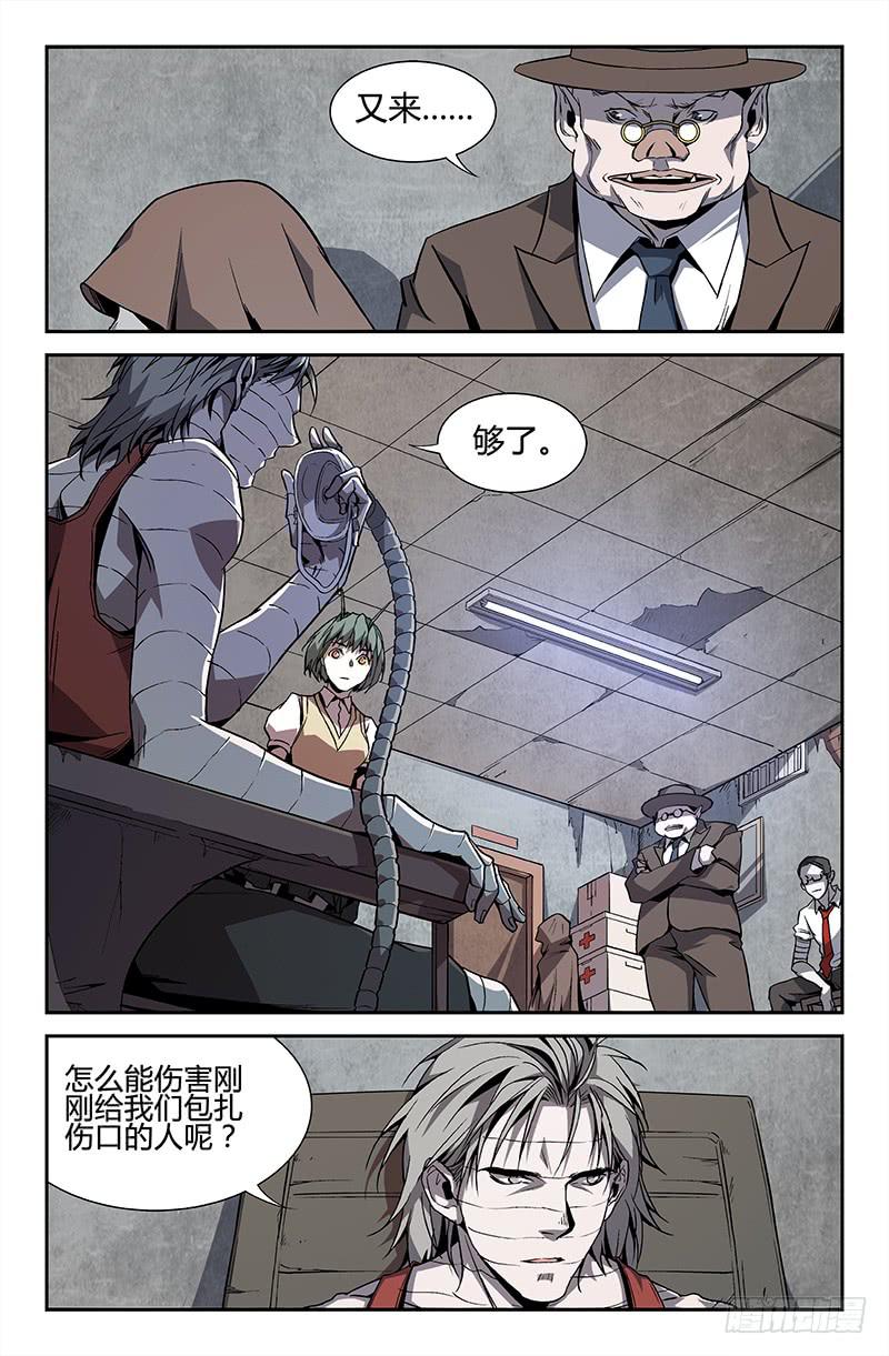 第44话-第47话