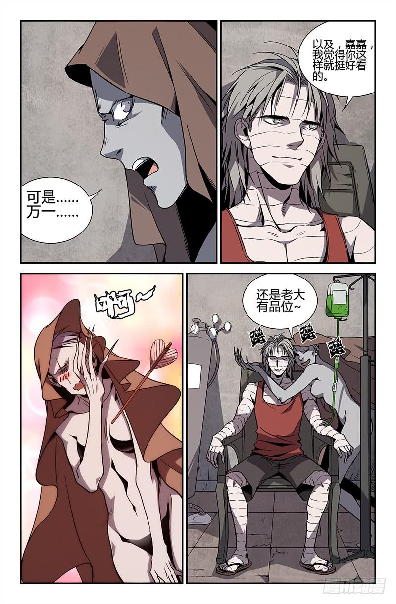 第44话-第47话