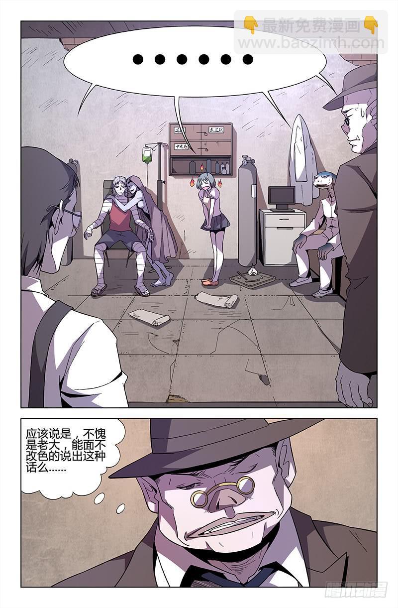 第44话-第47话