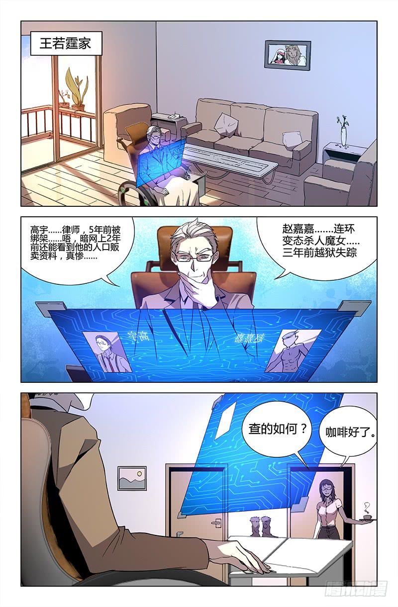 第44话-第47话