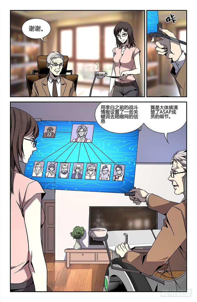 第44话-第47话