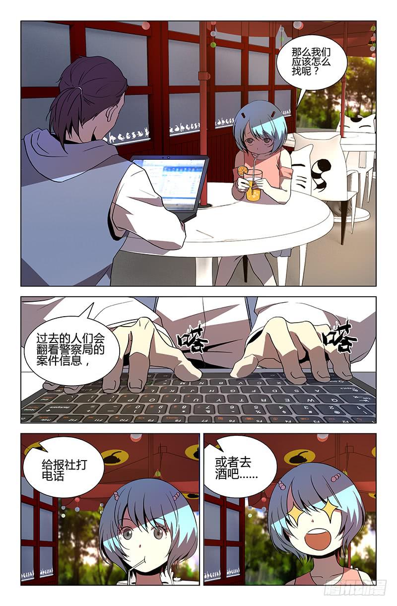 第46话-第49话