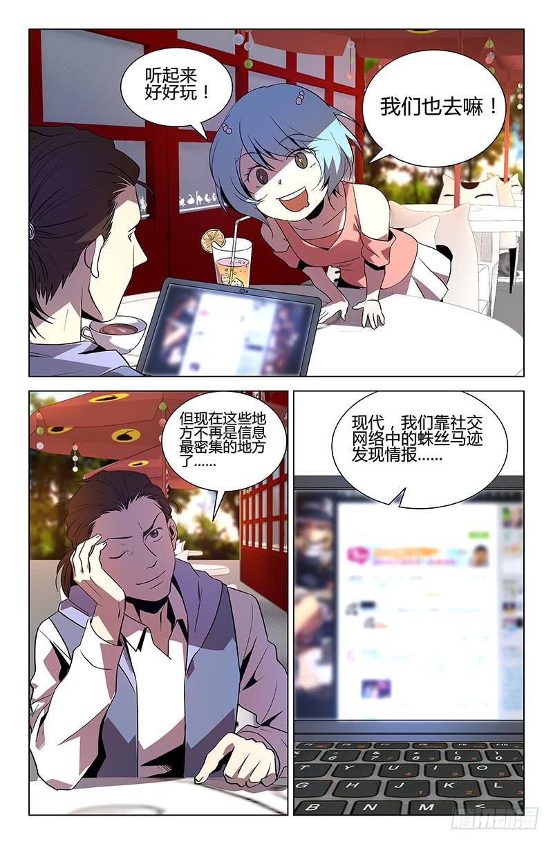 第46话-第49话
