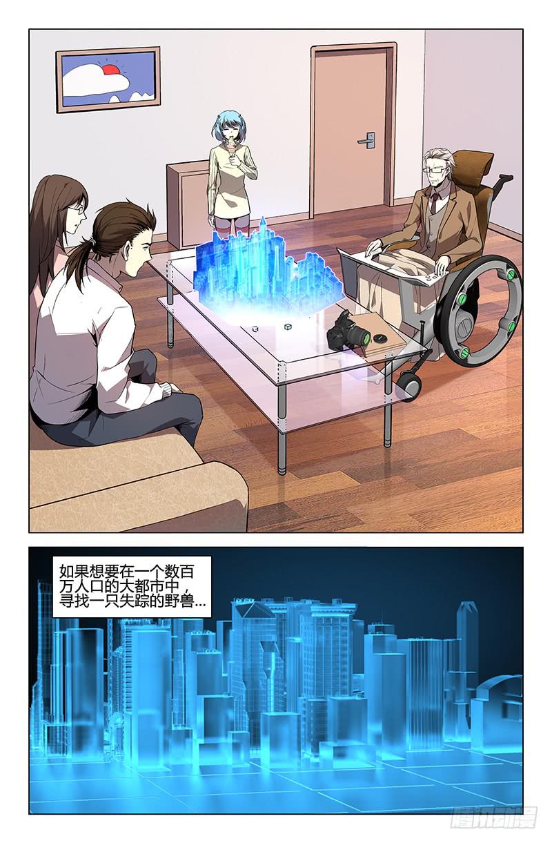 第46话-第49话