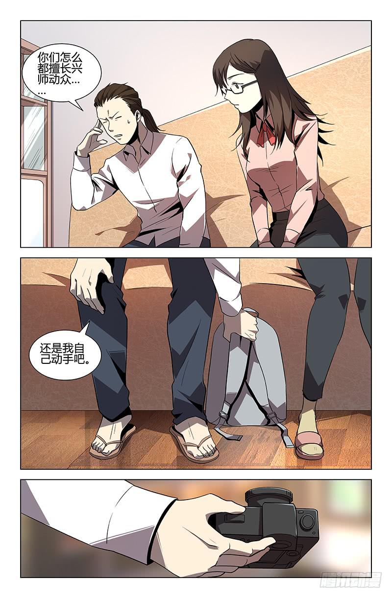 第46话-第49话