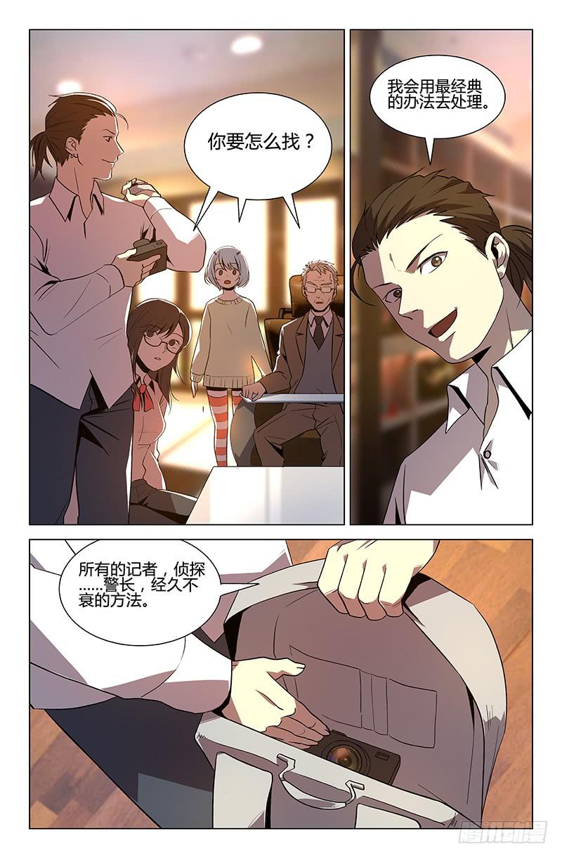 第46话-第49话
