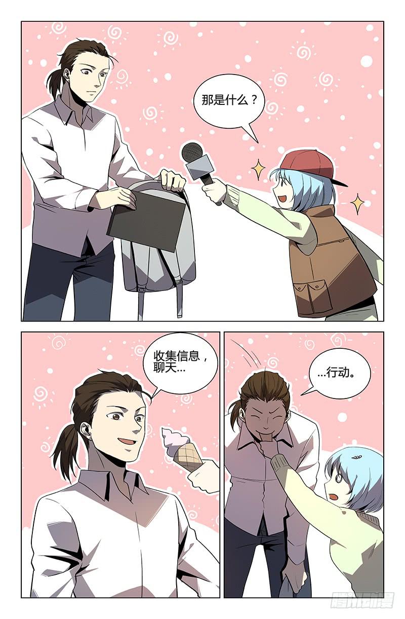 第46话-第49话