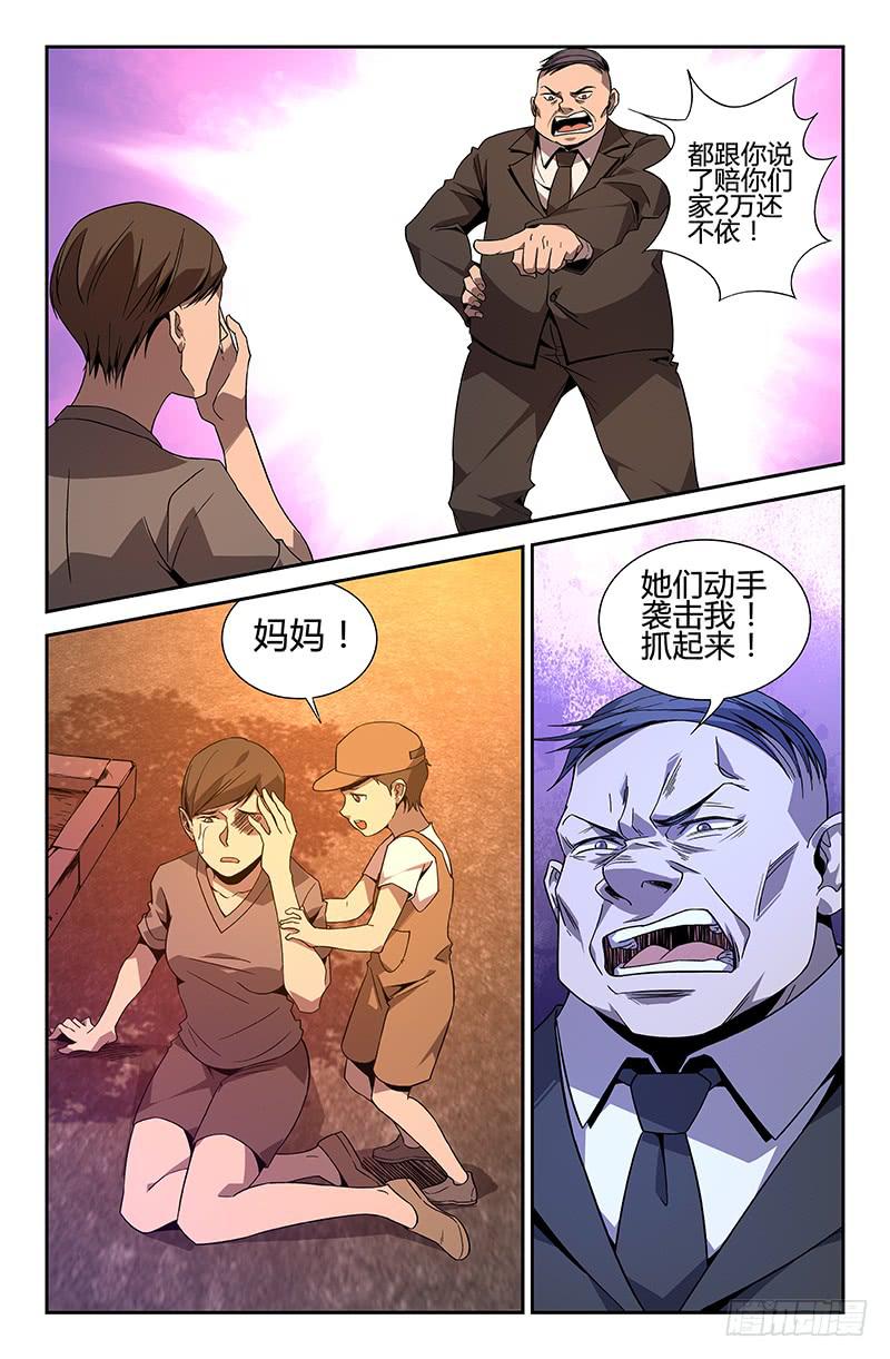 第48话-第51话
