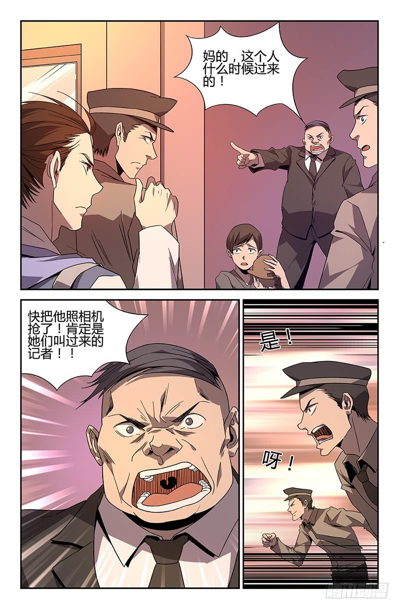 第48话-第51话