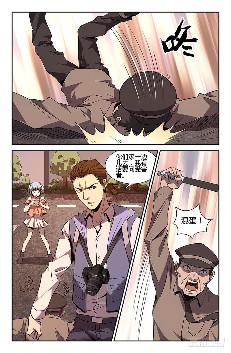 第48话-第51话