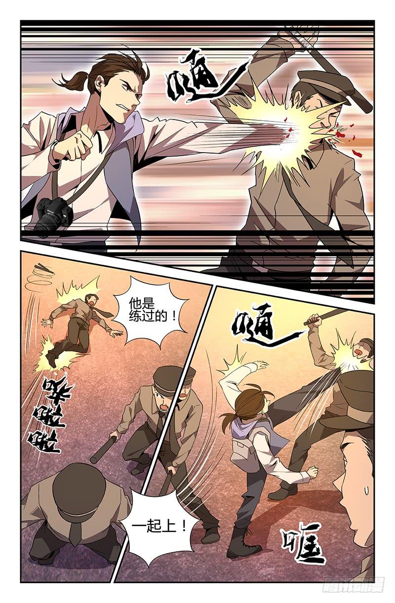 第48话-第51话