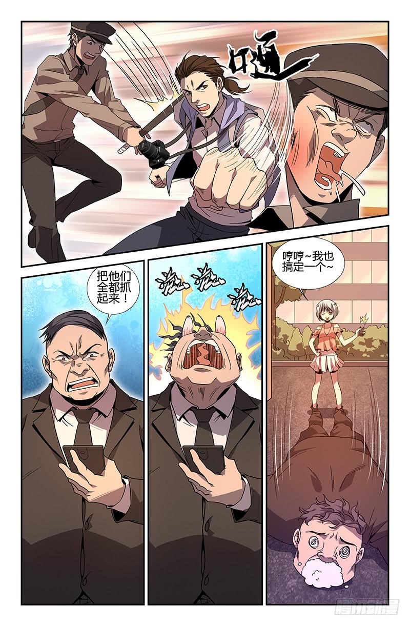 第48话-第51话