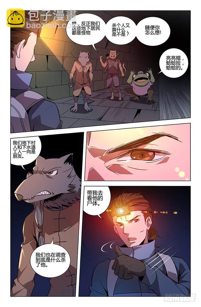 第50话-第53话
