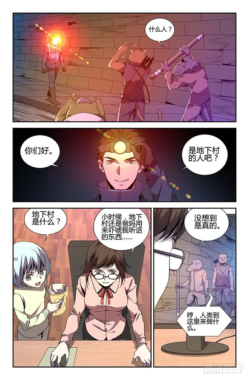 第50话-第53话