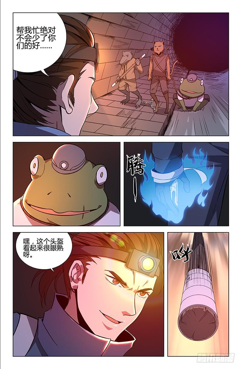 第50话-第53话