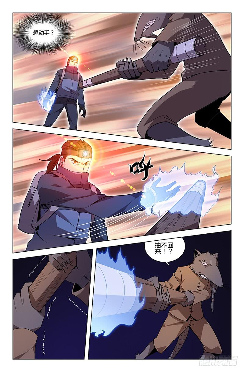 第50话-第53话