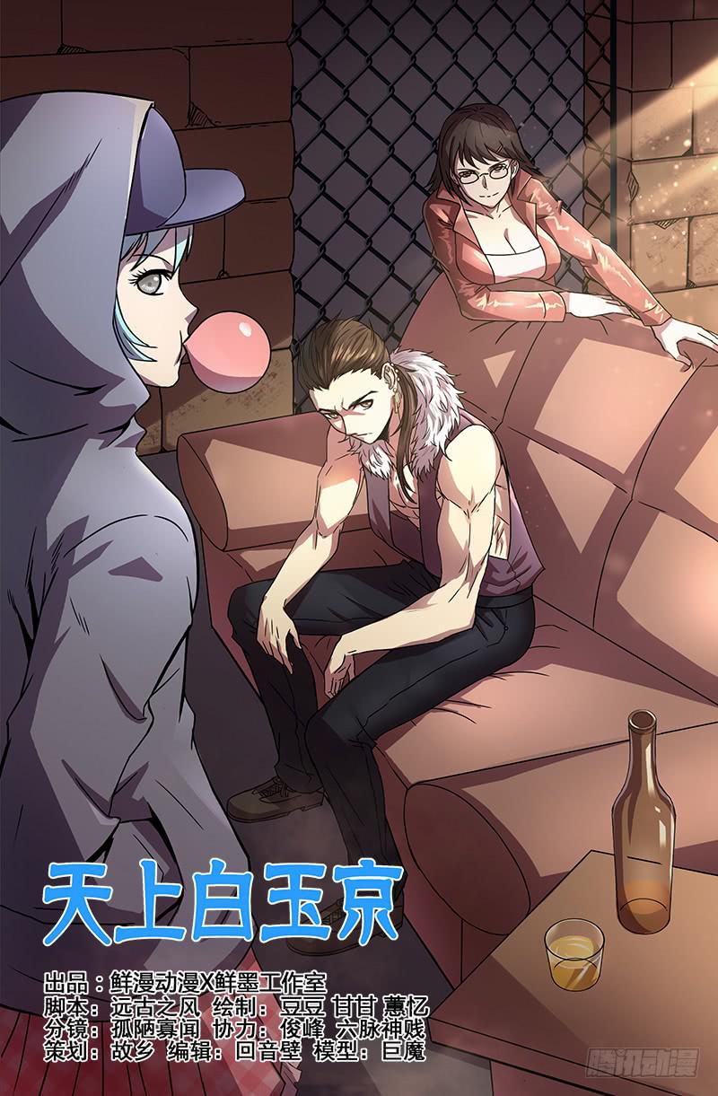 第52话-第55话