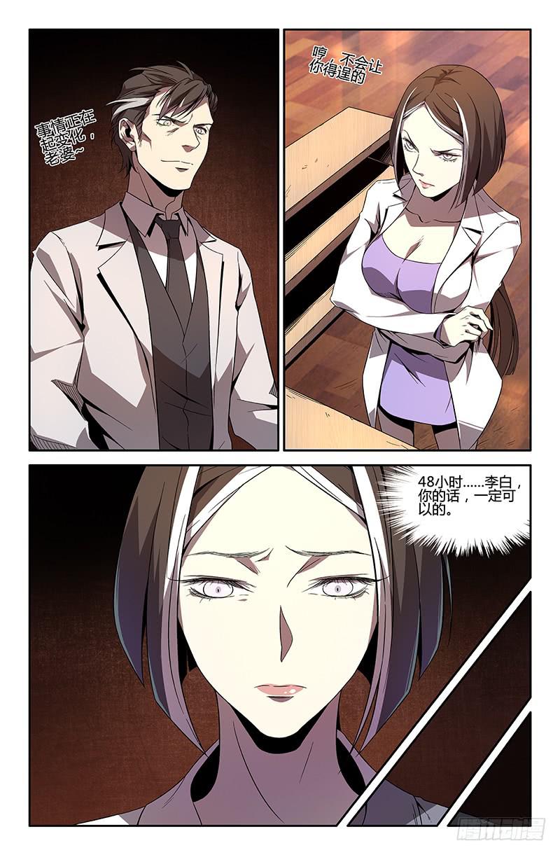 第52话-第55话