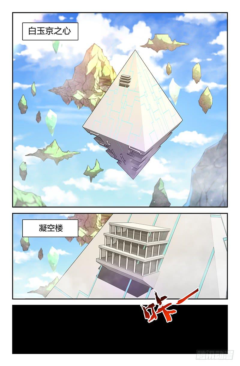 第52话-第55话