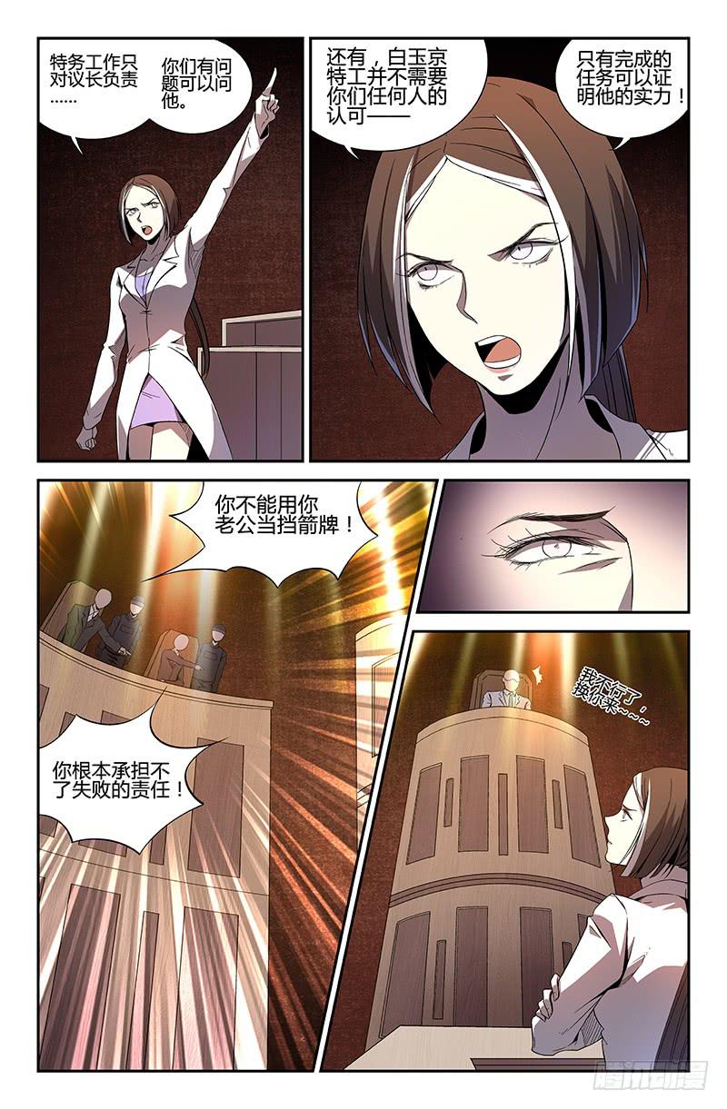 第52话-第55话