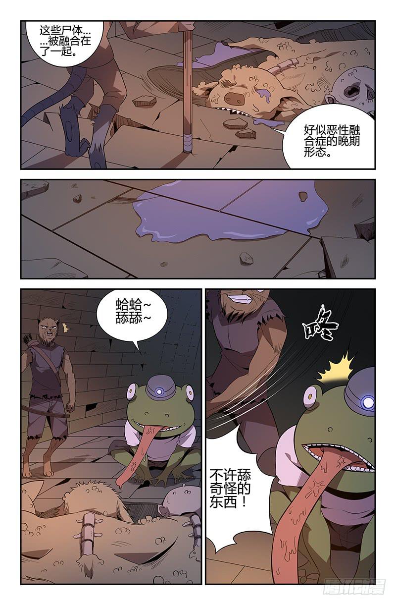 第54话-第57话