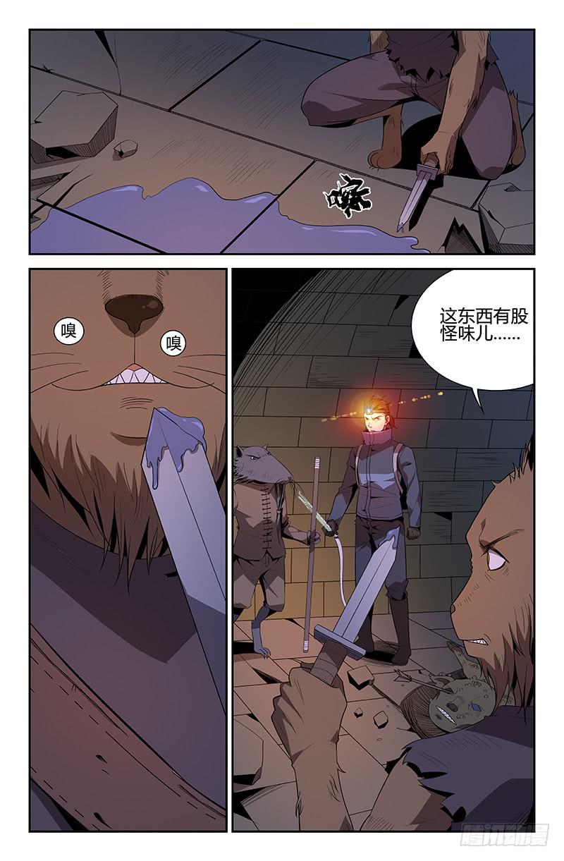 第54话-第57话