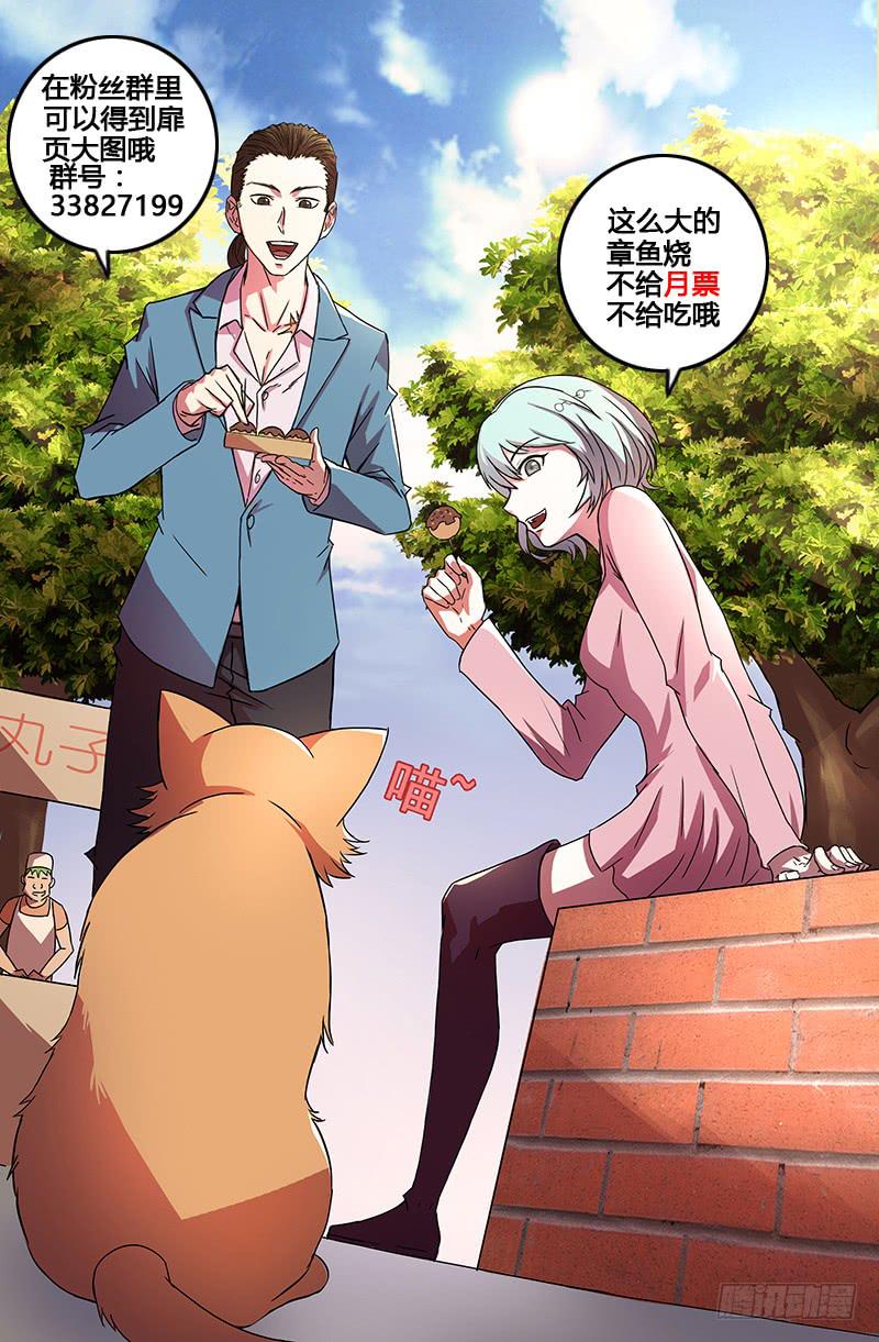 第54话-第57话