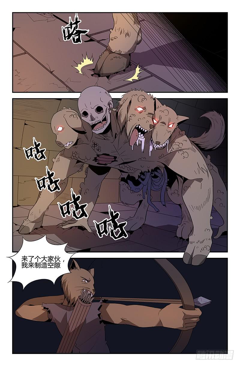 第54话-第57话