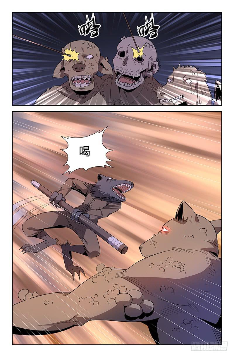 第54话-第57话