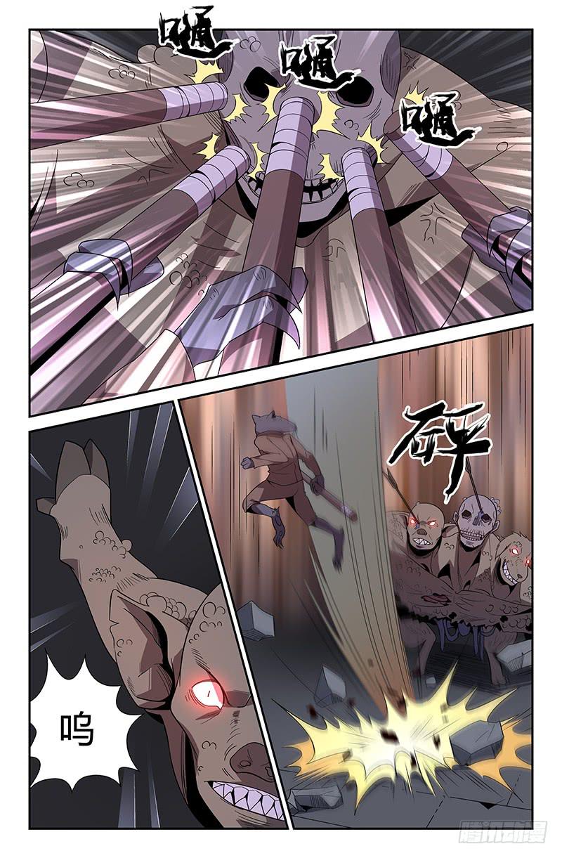 第54话-第57话