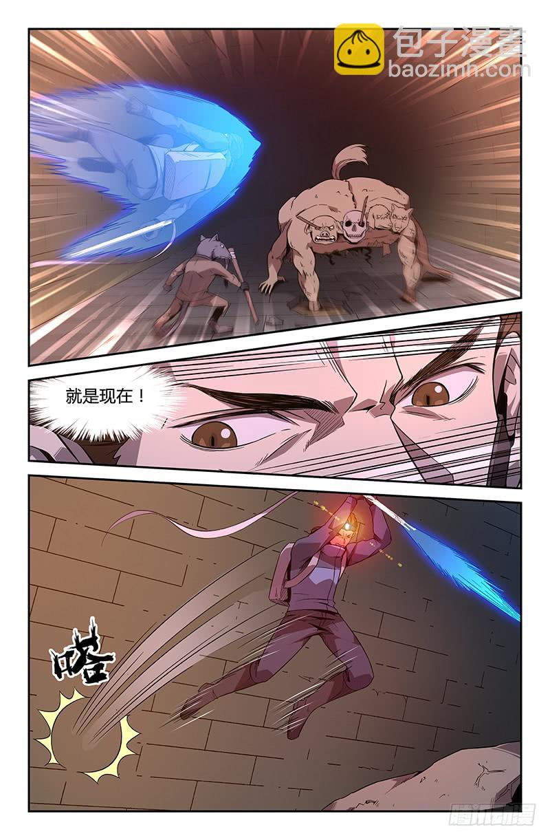 第54话-第57话