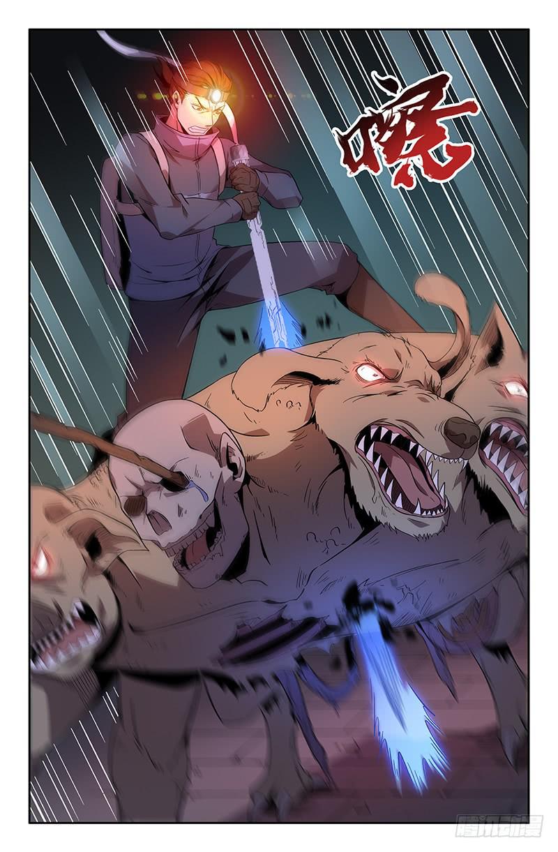 第54话-第57话