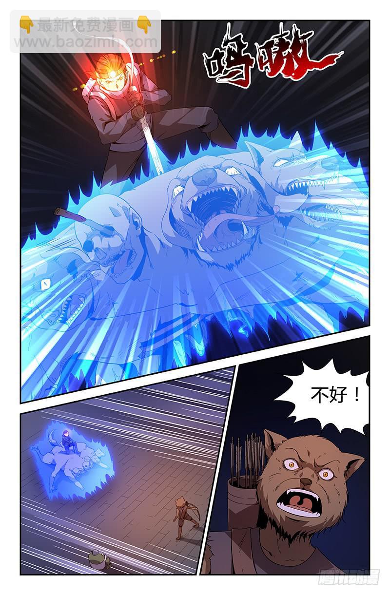 第54话-第57话