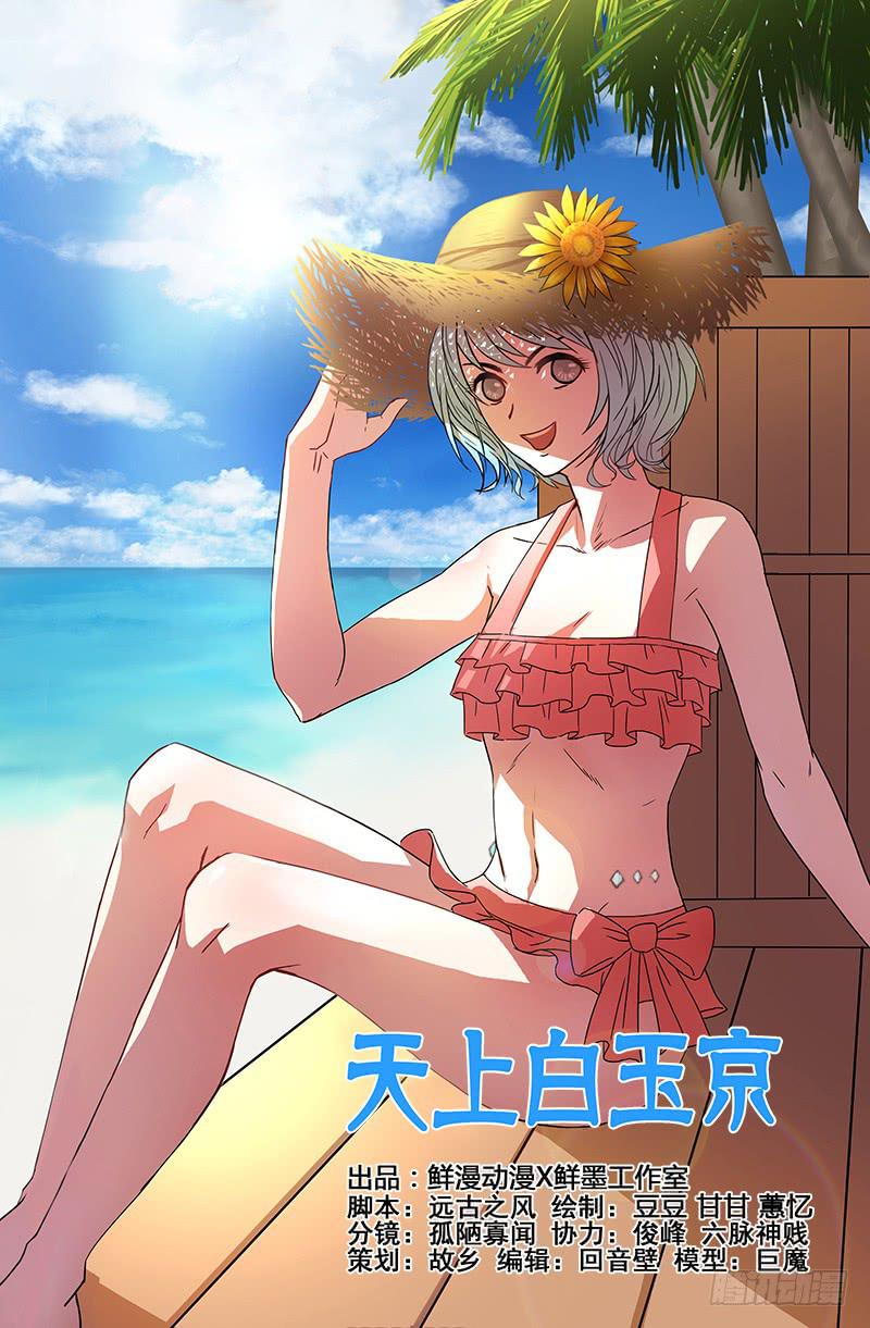 第56话-第59话