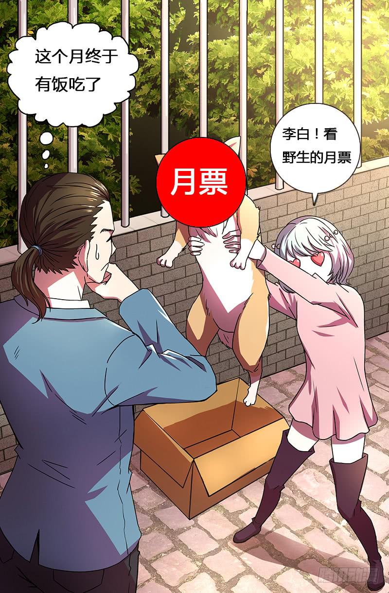 第56话-第59话