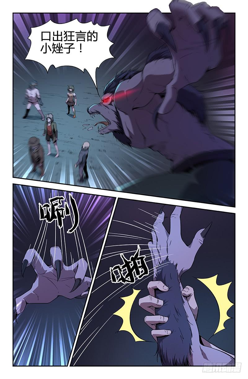 第56话-第59话