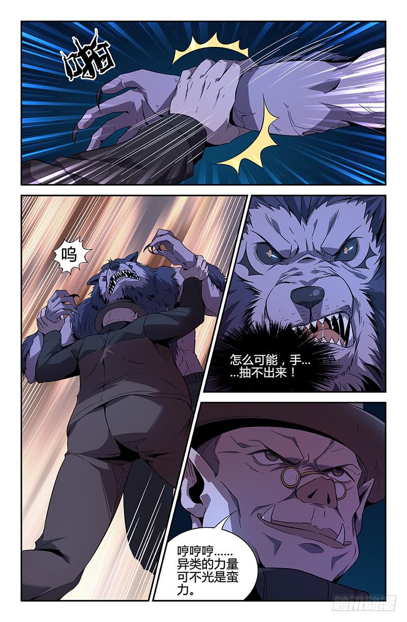 第56话-第59话