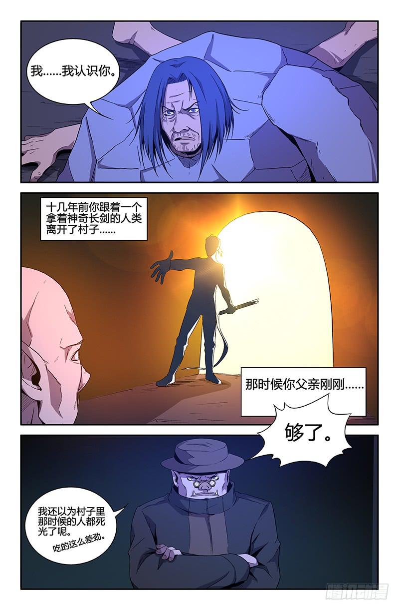 第56话-第59话