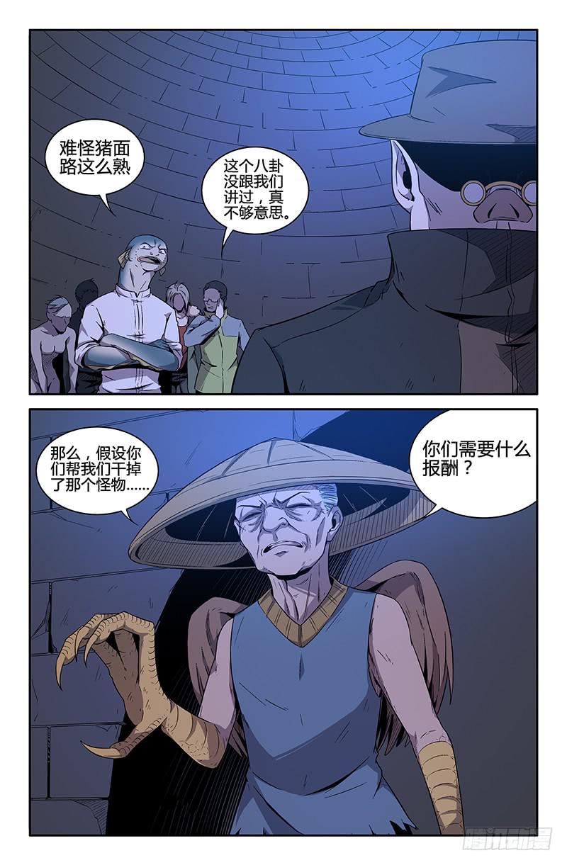 第56话-第59话